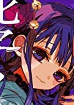 嘘つきでも愛してくれますか____?