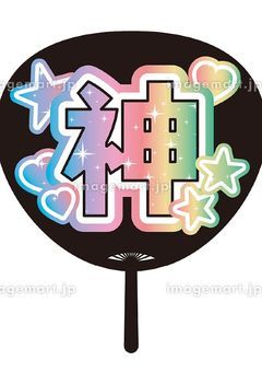 むにゃの公認ファンクラブ✩