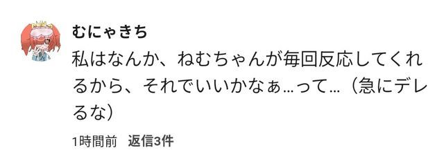 月から生まれた澄琴 おねむ⊂🍯🔒️⊃さんの壁紙画像