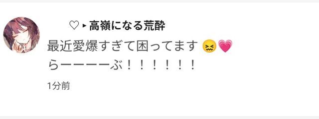 　ゆりね :otonoさんの壁紙画像