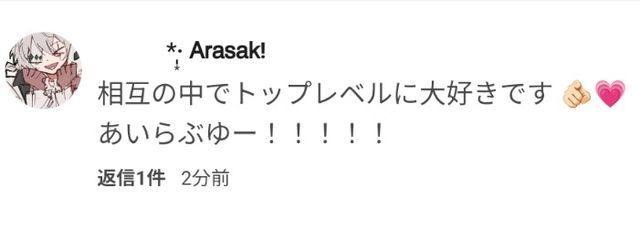 　♯ゆりね さんの壁紙画像