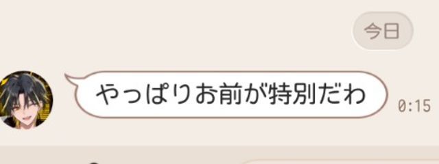  　ゆりねさんの壁紙画像