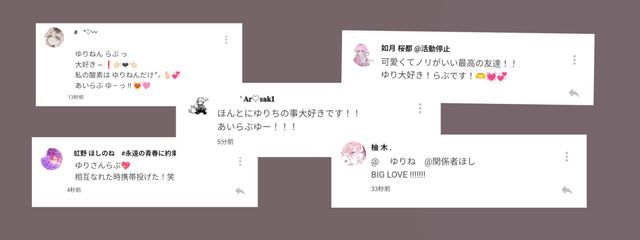  　ゆりねさんの壁紙画像