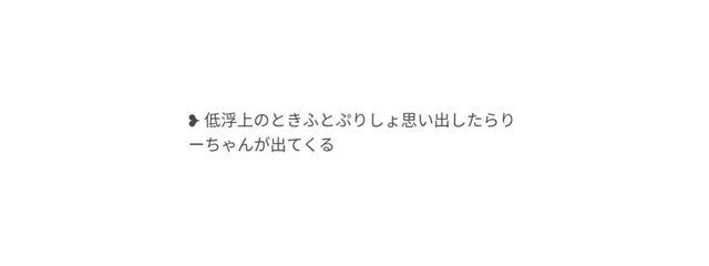 　ほしなぎさんの壁紙画像