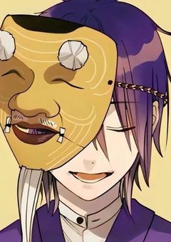 蘆屋道満堕落日記