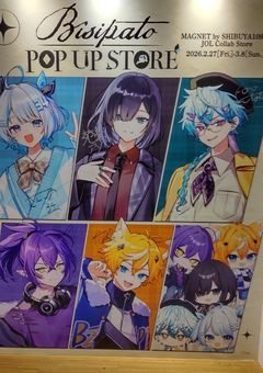 推し部屋★