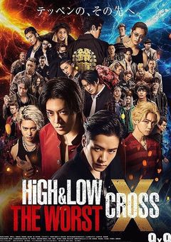 ハイローに舞い降りた男の女神様達？