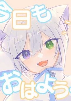 ˙˚ʚ 須磨のイラスト部屋˙ɞ˚˙