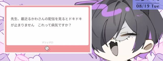 サクラ井さんの壁紙画像