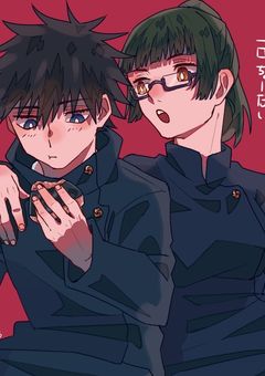 恵と真希秘密で恋愛してます