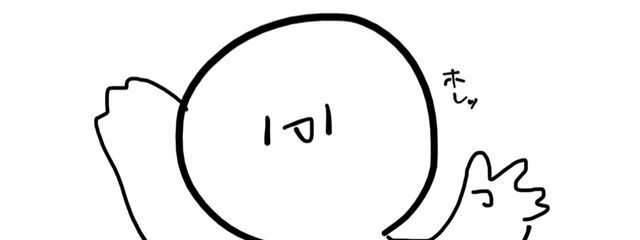 白葉-6.4☘️  さんの壁紙画像