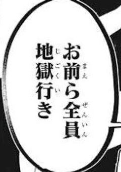 私のオタクが限界すぎる。