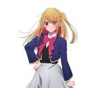 星野ルビー