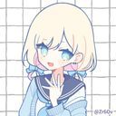 塩田夢