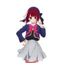 有馬かな