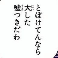 パクちゃんさんのアイコン画像