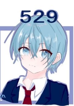 僕の嫌いな数字