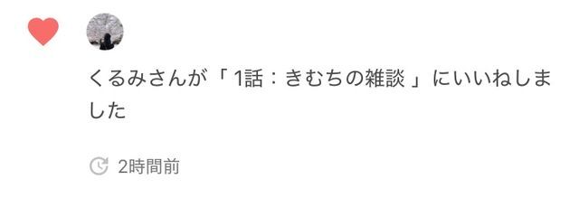 きむち🍒.*・゚@復帰さんの壁紙画像