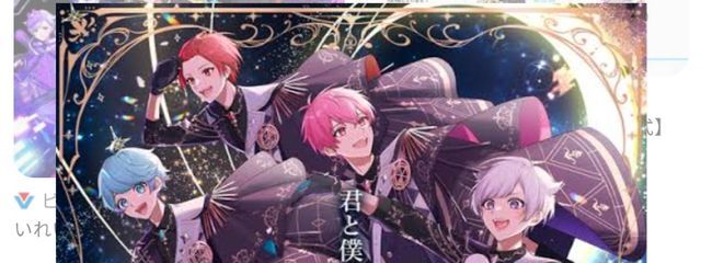 はる　いれりす　新しいアカに移動中当分こっちでは浮上しませんさんの壁紙画像