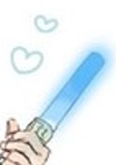 推しのパシリにならせていただいてます！