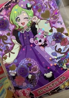 雑談(6割アイプリ)