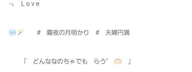‎　霜‎　月‎　‎　な‎　の‎　 @   活動休止さんの壁紙画像