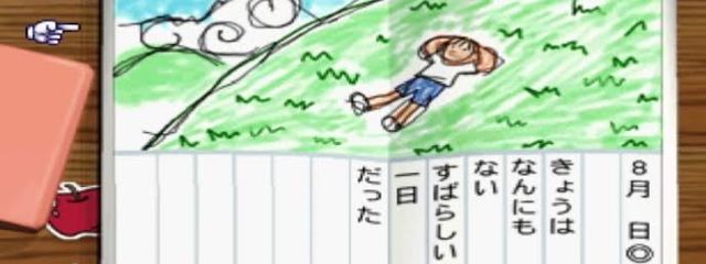 ペグルさんの壁紙画像