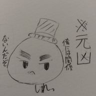 ルイさんのアイコン画像