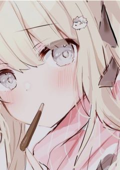 原始支配を持つ少女は嘘つきに懐いてる