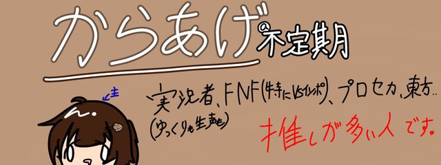 からあげさん/フォロバ100%/超⭐︎不定期/ 受 験 期さんの壁紙画像