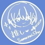 ぬぬたろさんのアイコン画像