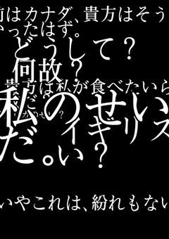 _____君を病気になるまで食べたい！