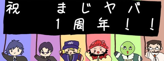 サカプ@受験生 #☕さんの壁紙画像