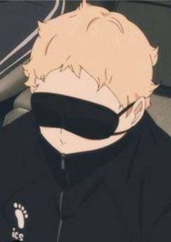 月島蛍の姉はショーユニット!?