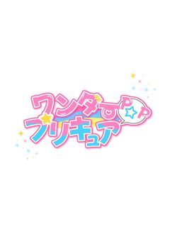 ワンダーPOP☆プリキュア感謝祭