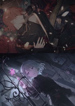 嫌われたのなら見捨てて、裏切って、消える 。