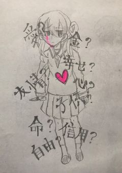 ママ、嫌われから愛され　色んなENDへ