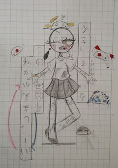 くさっている この世界を 私がかえましょー!!