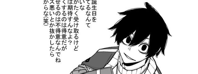 蒼葉　さんの壁紙画像