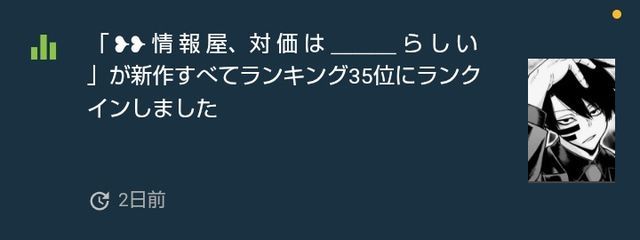 ︎ ︎ ︎ ︎ ︎❥ ︎清楚系の音乃さんの壁紙画像