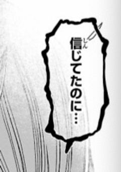 ## don't believe anyone