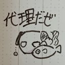 いぬこ