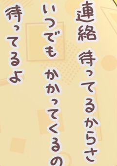 🔞 推し達の可愛いのを書く 🔞