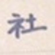 柴原ヒトさんのアイコン画像