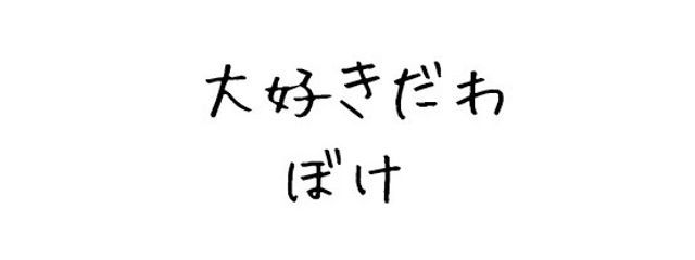 koko.__.Yさんの壁紙画像