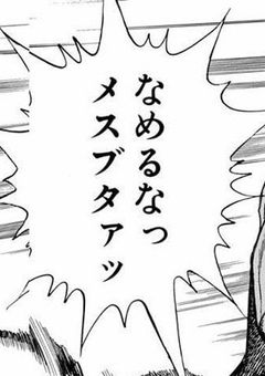 ジョジョ短編集
