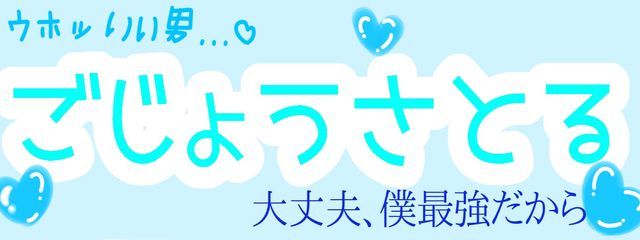 .꒰ঌはるはる໒꒱さんの壁紙画像