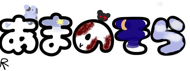 蒼空☁️‪𓂃 𓈒𓏸💙さんの壁紙画像