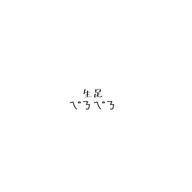 トレイさんのアイコン画像