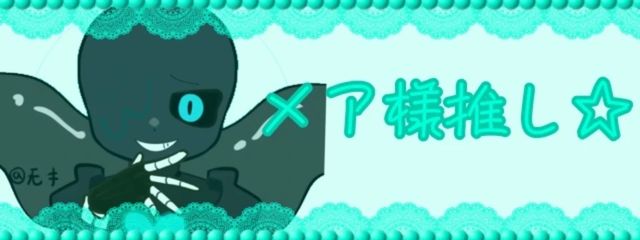 時夢🃏さんの壁紙画像